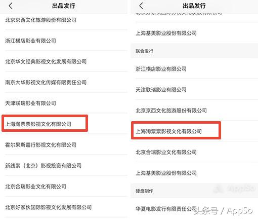 第一次买电影票最全流程,学会这4个购票技巧