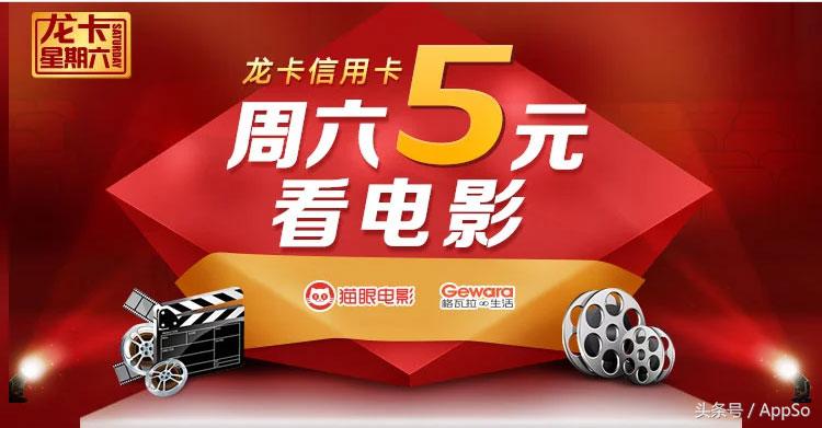 第一次买电影票最全流程,学会这4个购票技巧