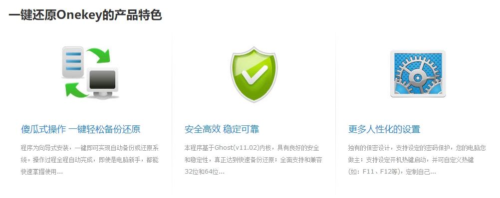 windows7怎么一键还原,windows11还原windows10