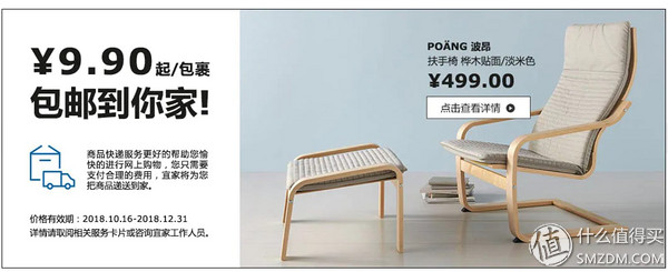 宜家在中国尝试电商业务,宜家对新零售的冲击