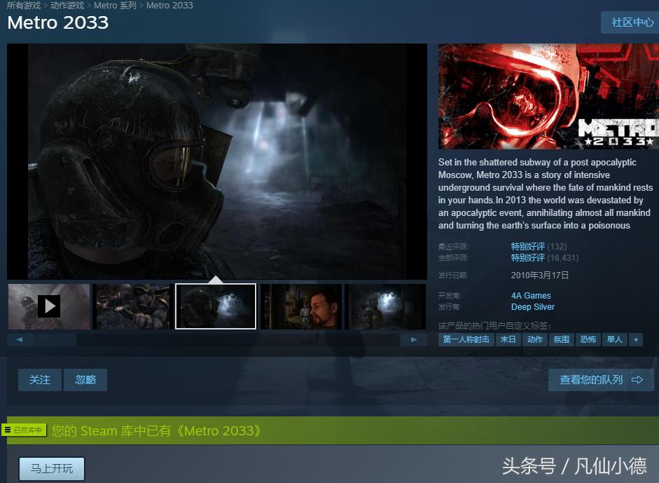 末日废土游戏steam,免费末日废土游戏