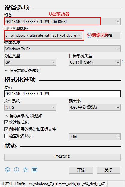 最好用的u盘启动制作工具是什么,最好用的u盘启动盘制作工具推荐