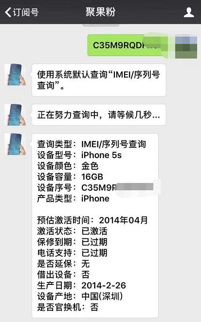 iphone5s备用机值不值得买,苹果5s值得被当作备用机吗