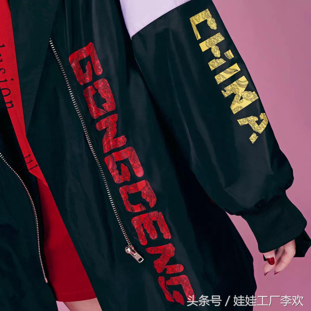 现在最有性价比的潮服,这才是双十一最好的衣服