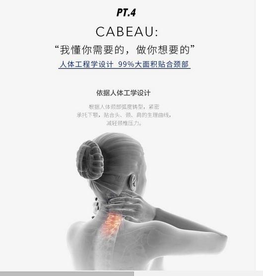 为什么戴着u型枕一下就觉得困,可以靠着u型枕睡觉吗