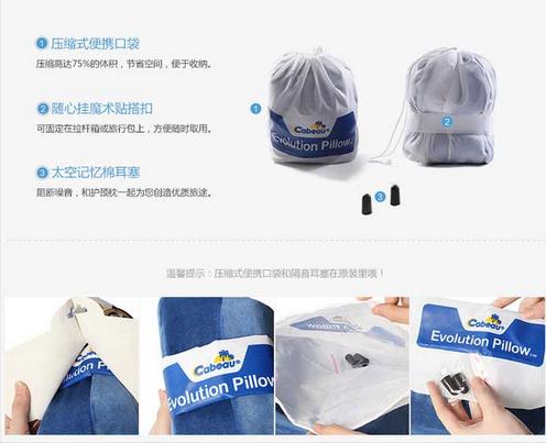 为什么戴着u型枕一下就觉得困,可以靠着u型枕睡觉吗