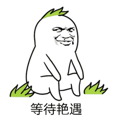 双十一光棍节的由来,光棍节的由来