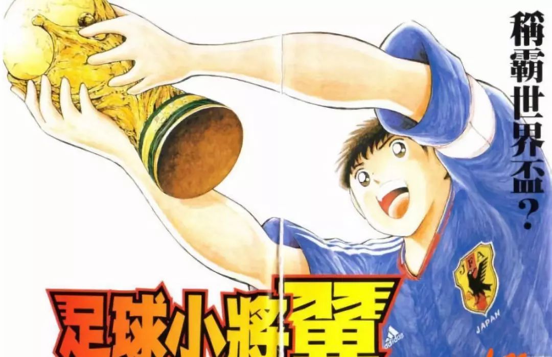 日本校园足球深度分析,日本校园足球深度解析