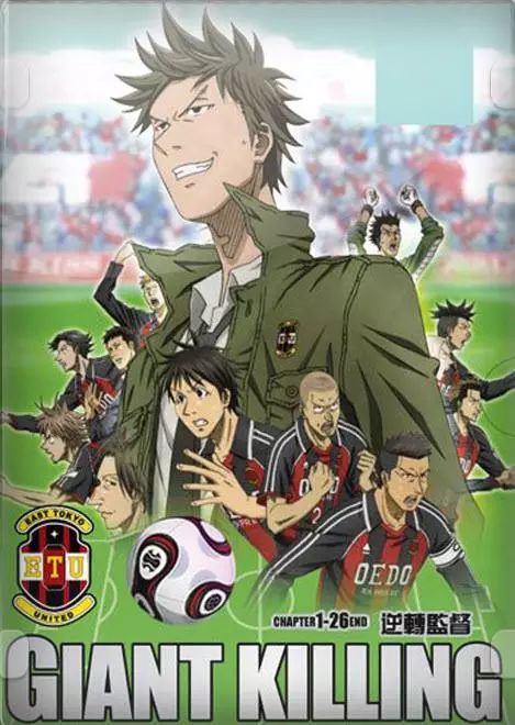 日本校园足球深度分析,日本校园足球深度解析