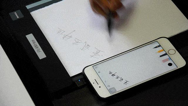 见字如面上半句,见字如面上一句