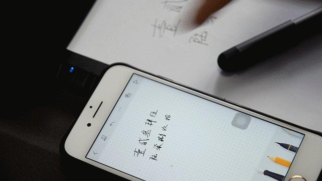 见字如面上半句,见字如面上一句