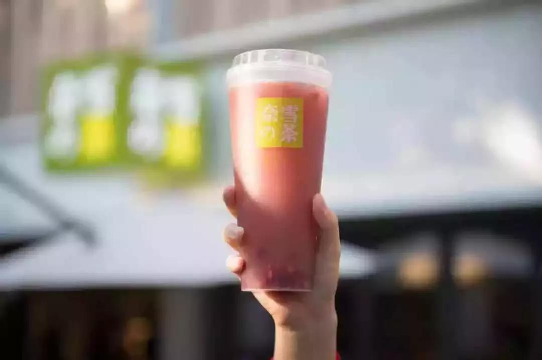 喜茶星巴克新品有哪些,喜茶奈雪星巴克还有什么奶茶