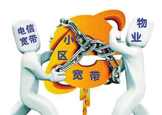 电信宽带老大地位被超并不意外网友:得民心者得天下!