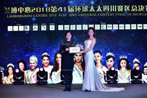 43届环球太太大赛中国总决赛冠军,环球太太大赛中国总决赛季军