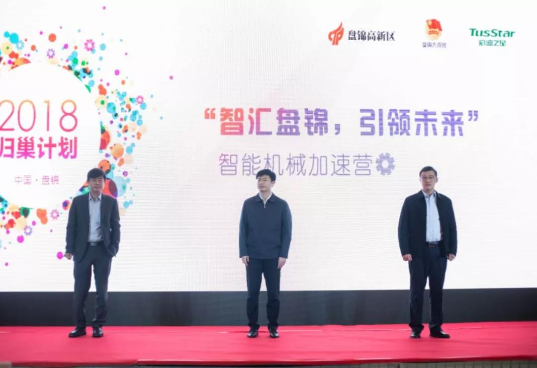 开营启动仪式,开营仪式