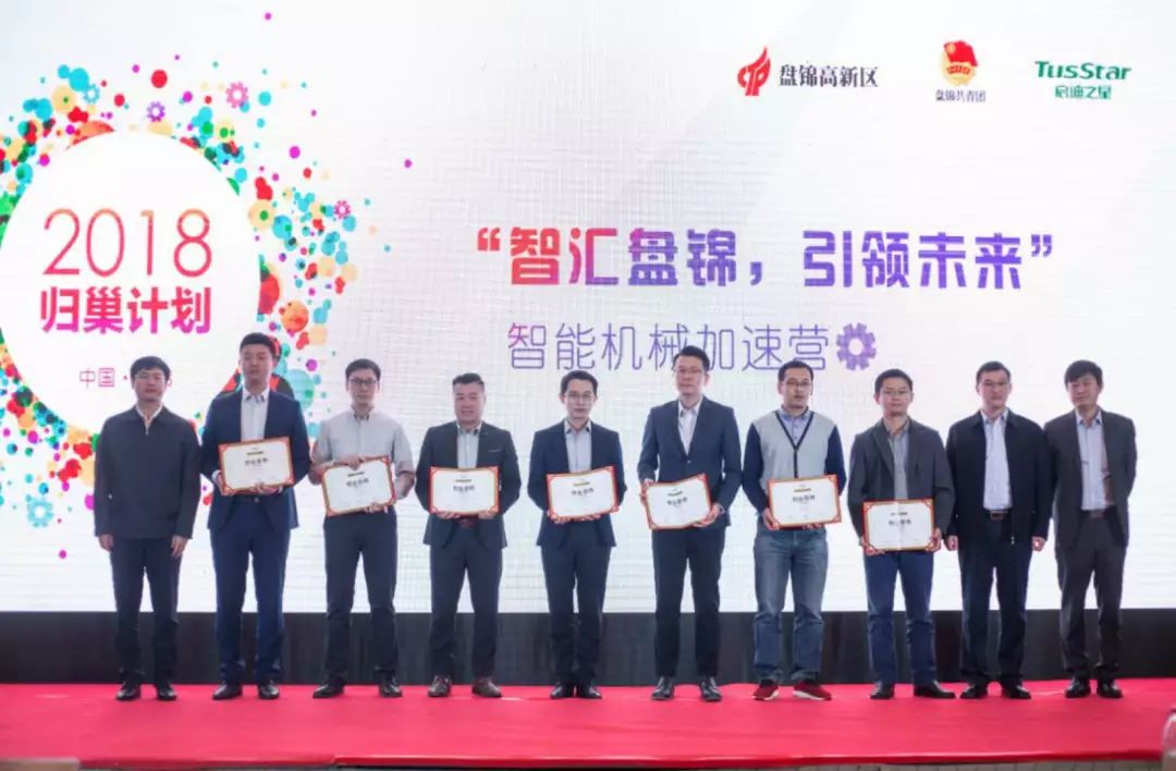 开营启动仪式,开营仪式