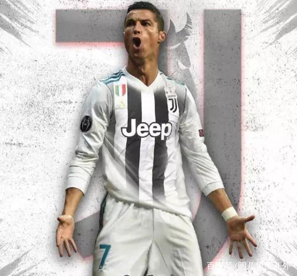 尤文图斯有了c罗,尤文图斯有了c罗之后有多强