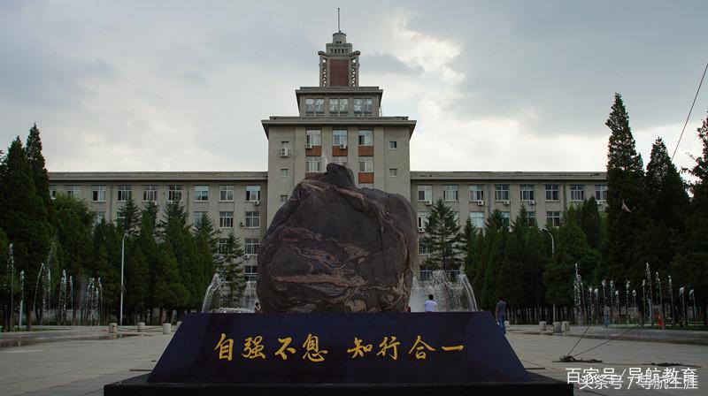 东北大学秦皇岛分校王牌专业,东北大学王牌专业