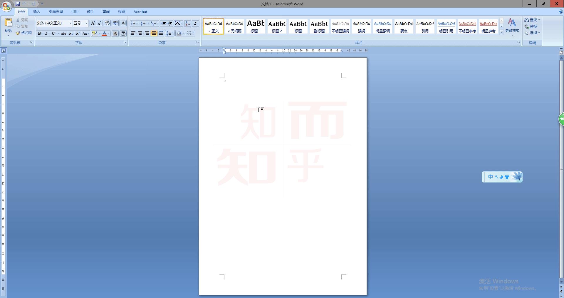 word文档如何制作背景,word文档怎么设置只有一页有背景