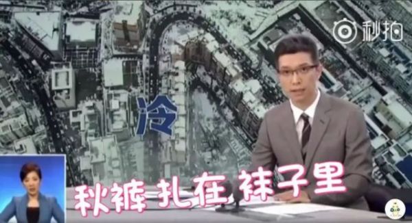 秋裤一般什么时候开始穿,怎么正确的穿保暖秋裤