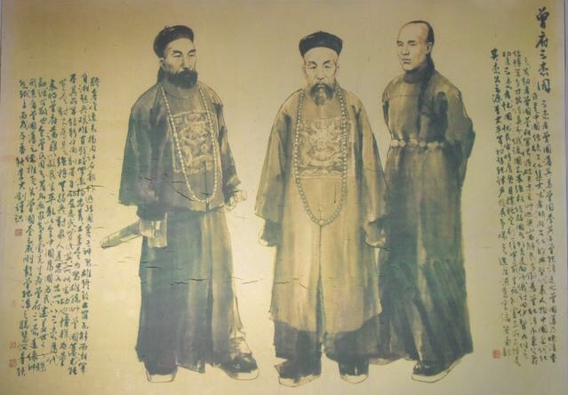 曾国藩的转折点是什么,曾国藩家世兴旺的原因