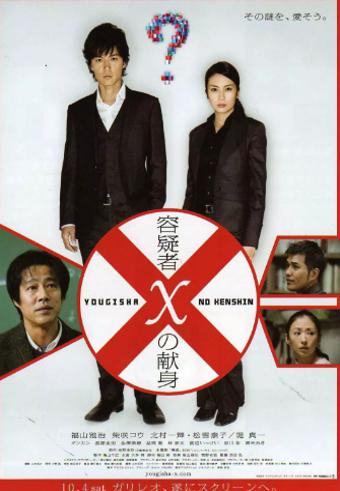 推荐五部日本电影,2020日本韩国好看的免费电影