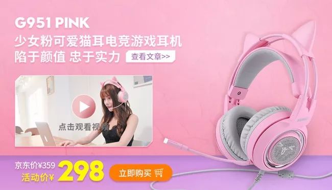 硕美科耳机大降来袭，错过又要等365天！