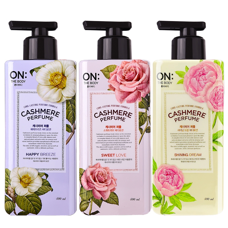 秋冬美白身体乳,身体乳美白保湿留香秋冬推荐