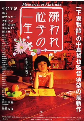 推荐五部日本电影,2020日本韩国好看的免费电影