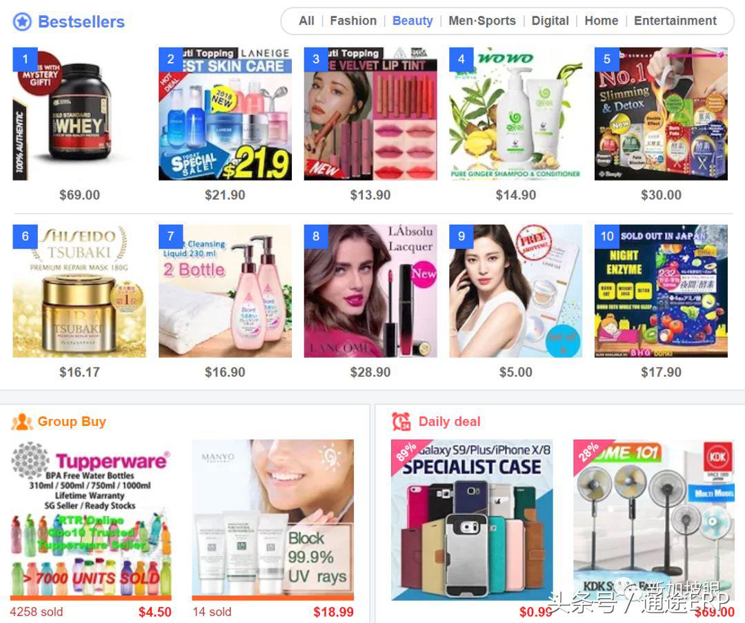 通途跨境电商平台发货,通途跨境电商最新消息