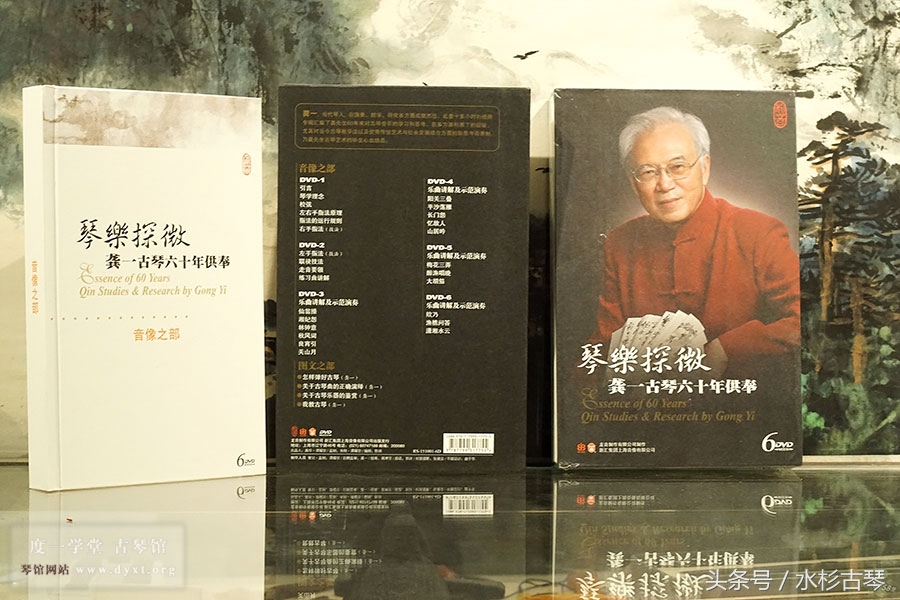 从零开始学古琴入门教程,新手古琴入门教程