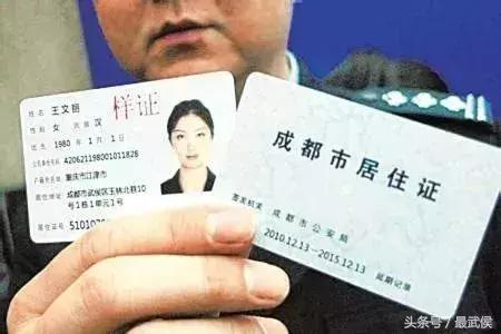 成都超全补卡攻略,成都网上补卡