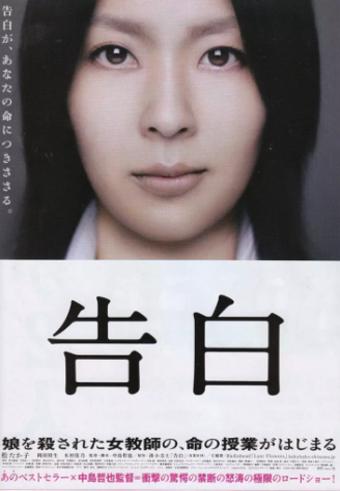 推荐五部日本电影,2020日本韩国好看的免费电影