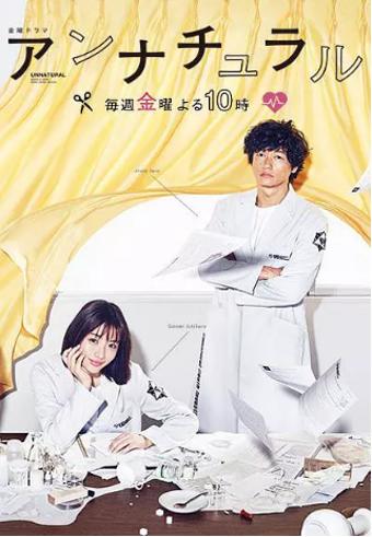 推荐五部日本电影,2020日本韩国好看的免费电影