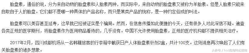 这些在中国没火的化妆品,在韩国火的护肤品在中国真的火吗