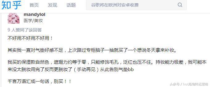 这些在中国没火的化妆品,在韩国火的护肤品在中国真的火吗