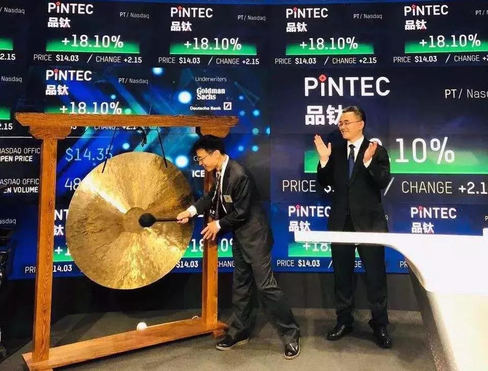 金融科技换道赛跑品钛IPO是否意味着新金融“寒冬”将过?