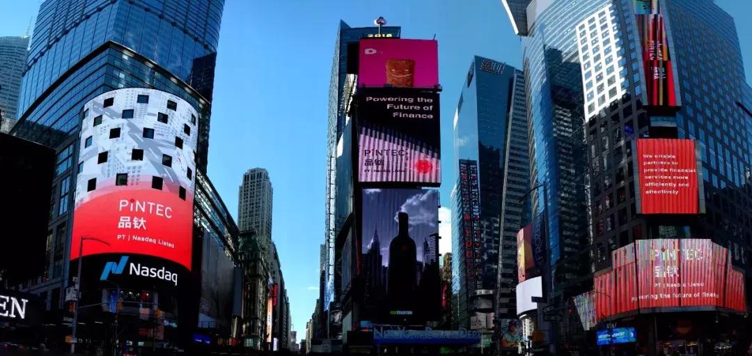 金融科技换道赛跑品钛IPO是否意味着新金融“寒冬”将过?