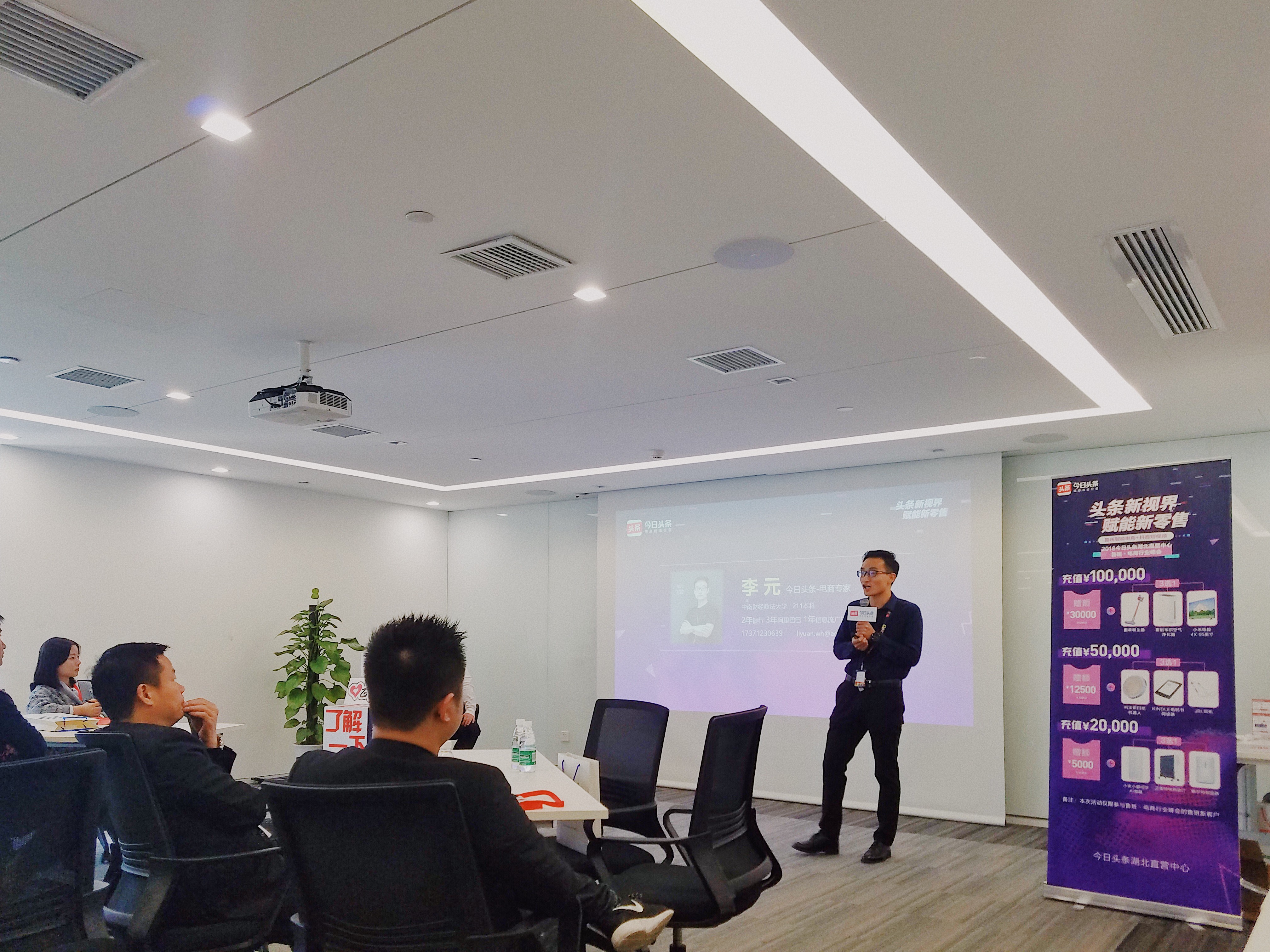 鲁班电商如何打造爆款,鲁班电商节行业交流会