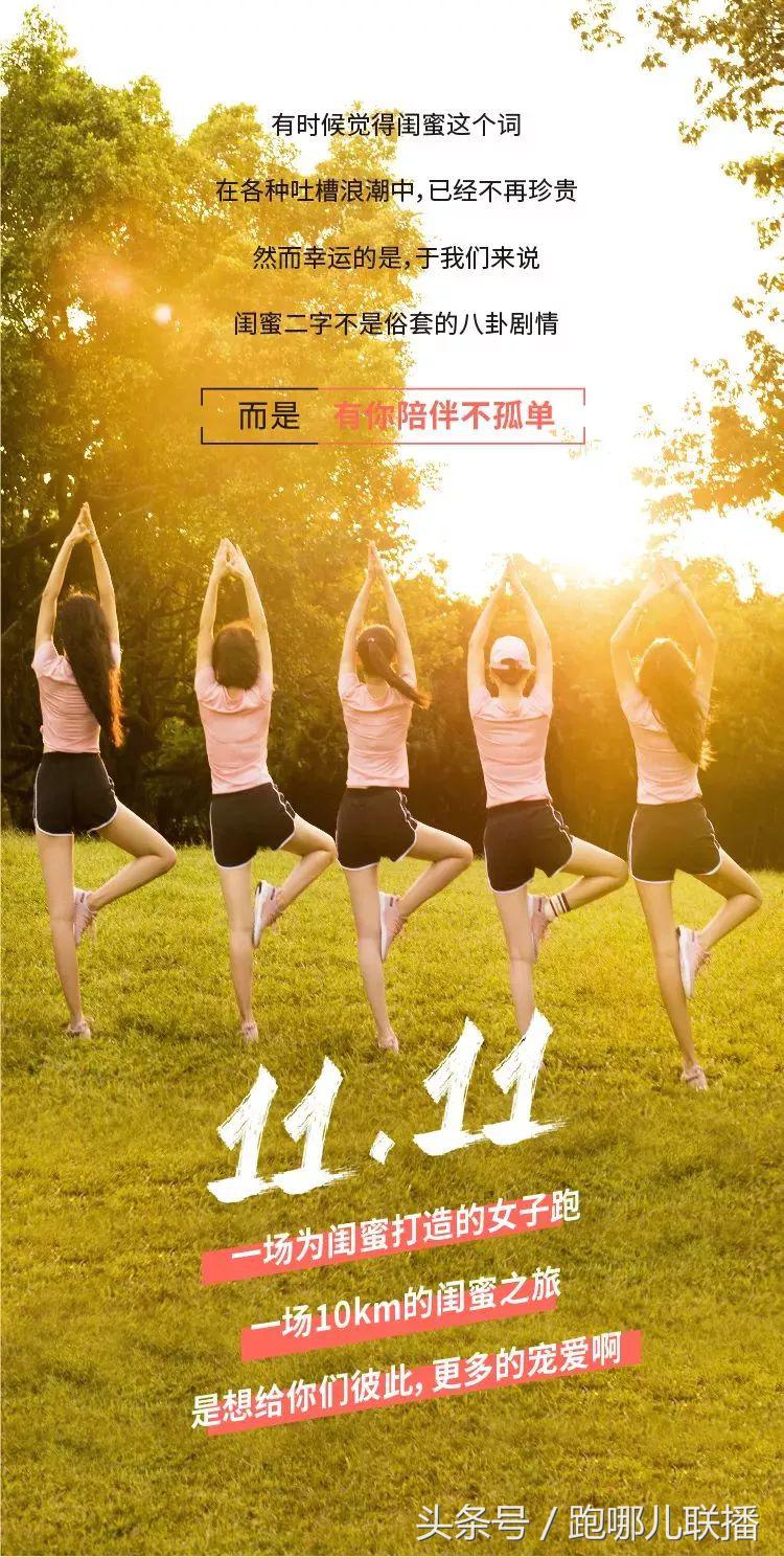 闺蜜之间的“小心机”，是给你少女心满满的宠爱