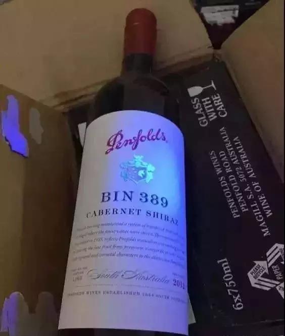 penfolds奔富138真假,真假奔富707鉴别的8个方法