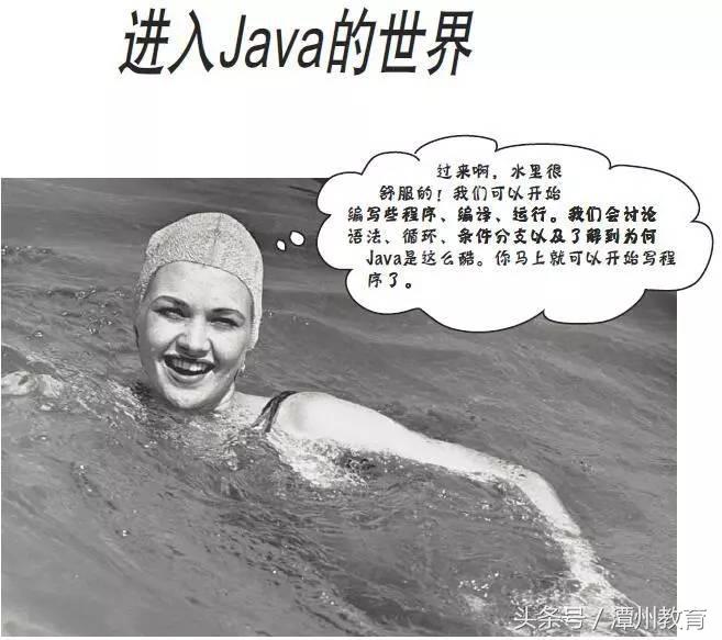 java编程入门到精通书籍,java入门书籍推荐2022