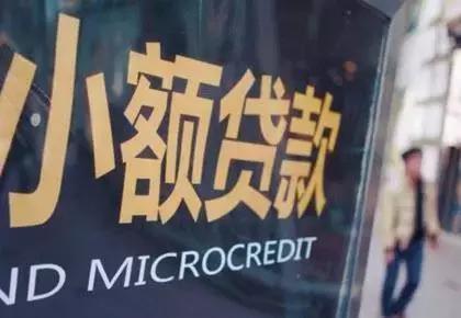 重庆市蚂蚁商诚小贷公司征信申诉,蚂蚁商诚借款纠纷案例