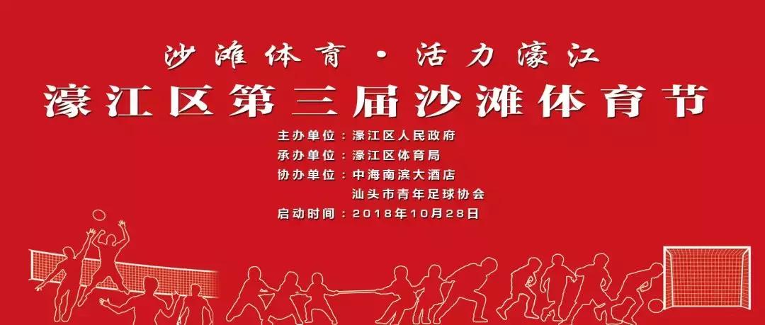 鍗¤矾閲岀噧鐑ц繍鍔ㄤ細,鍗¤矾閲岃繍鍔ㄥ槈骞村崕鍥炴斁