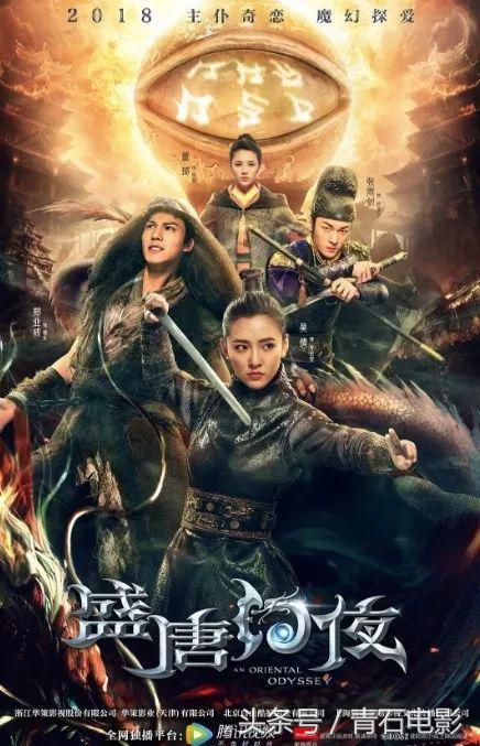 择天记妖灵公主,择天记妖族公主扮演者