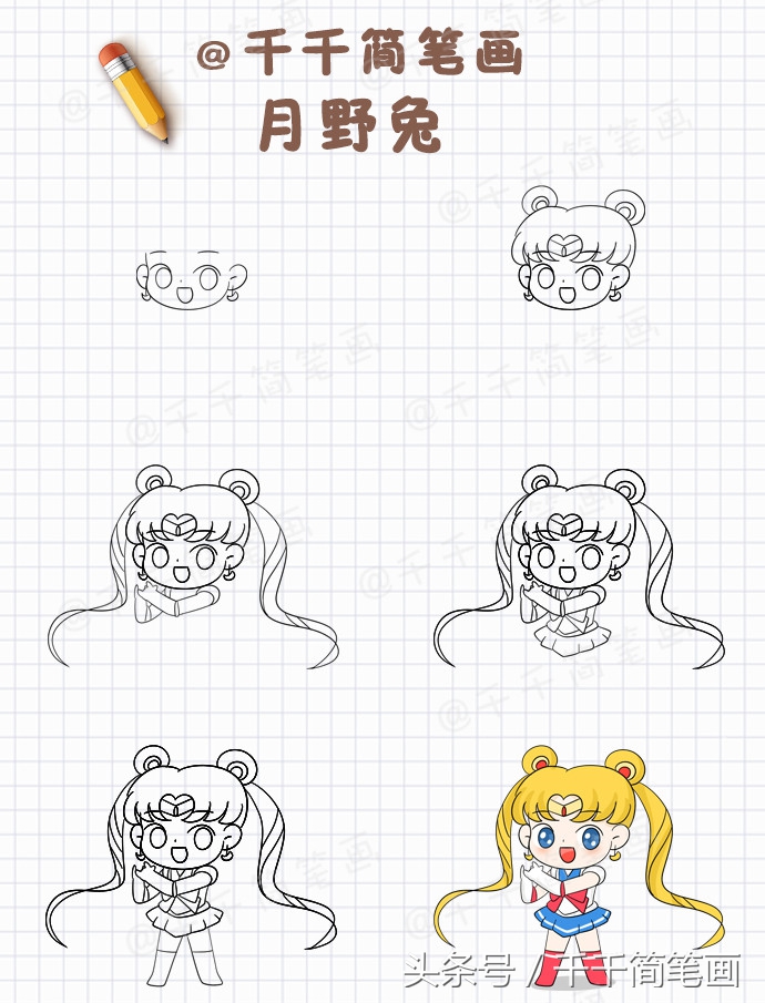 画动漫人物衣服裙子全身简笔画,画动漫人物运动和跳舞的简笔画