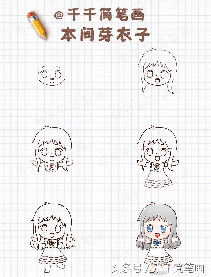 画动漫人物衣服裙子全身简笔画,画动漫人物运动和跳舞的简笔画