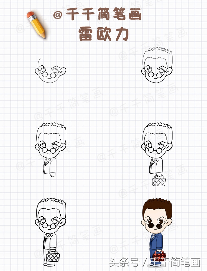 画动漫人物衣服裙子全身简笔画,画动漫人物运动和跳舞的简笔画