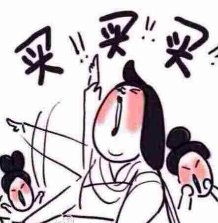 记住价格高的永远是好的,记住好的产品永远不会便宜