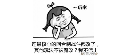 网易打败腾讯,网易为什么对梦幻西游那么重视